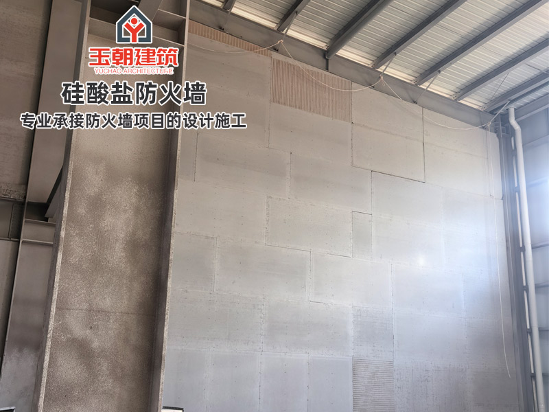 烟台硅酸盐防火墙优势