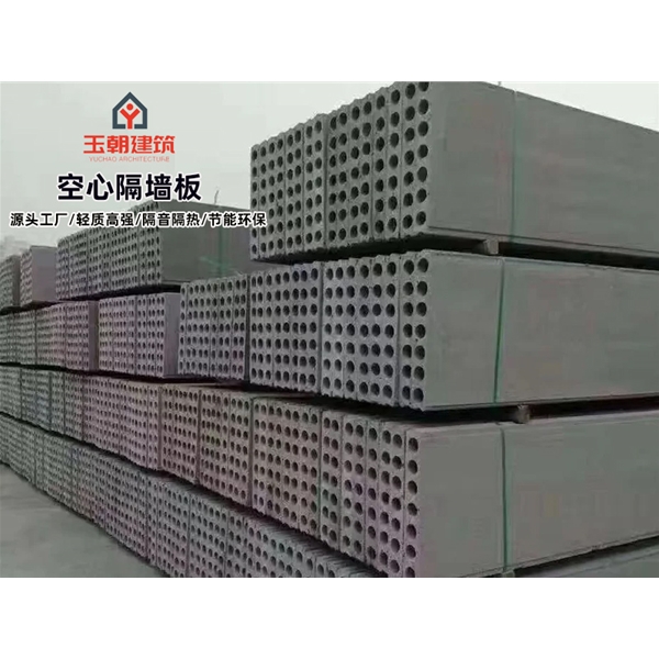 泰安空心楼板 宾馆酒店隔墙隔音板 保温隔热