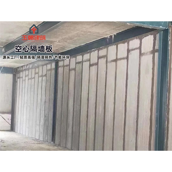 泰安新型隔断板灰渣混凝土空心隔墙板 库存充足 现货