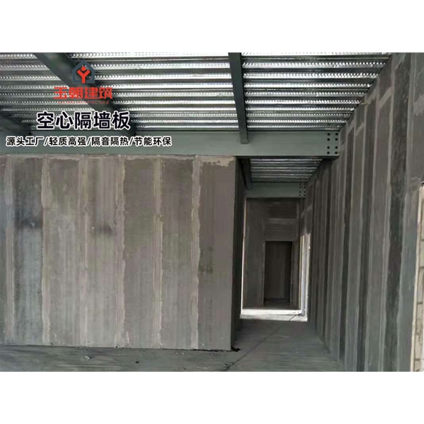 泰安陶粒空心板 轻集料多孔板 轻质空心隔墙板