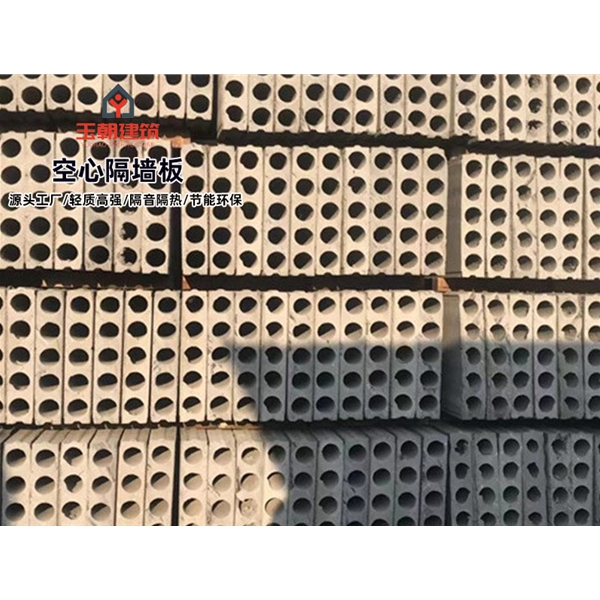 泰安轻集料多孔板安装 GRC空心条板 陶粒空心板施工