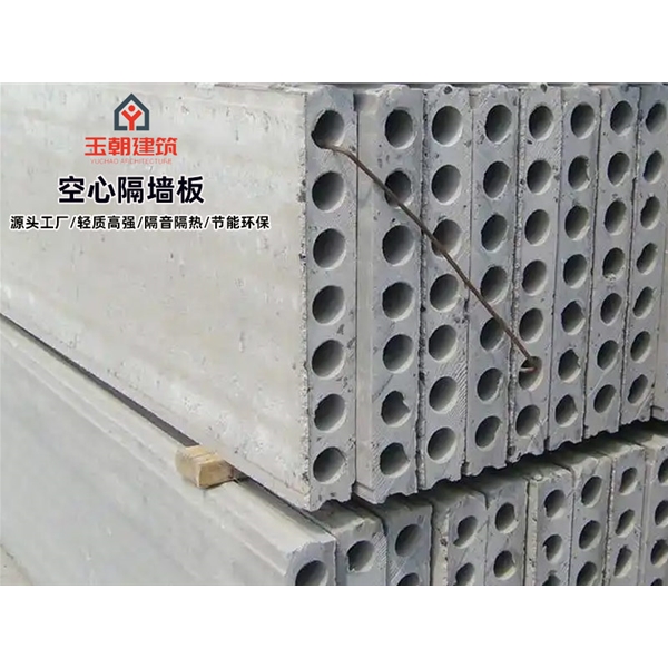 泰安陶粒空心板 轻集料多孔板 GRC隔墙板 支持定制