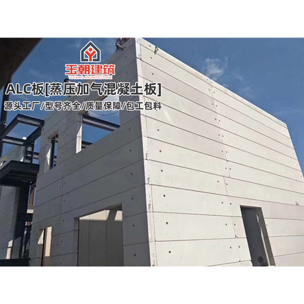 泰安蒸压轻质加气混凝土墙板 装配式建筑alc板 轻质复合板厂家