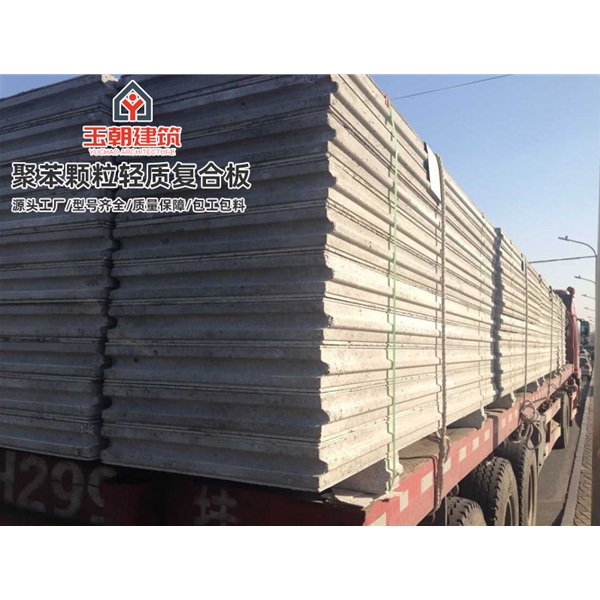 泰安轻质隔墙板 水泥夹芯隔墙安装 复合墙板 发泡水泥聚苯颗粒