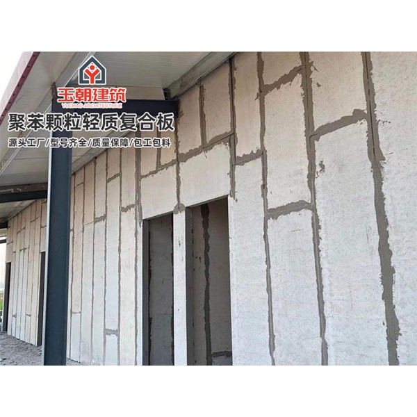 泰安建筑隔断墙 轻质隔墙板 水泥发泡聚苯颗粒复合板