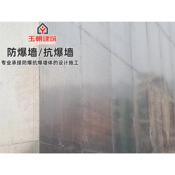 泰安抗爆墙防爆墙广泛应用于石油化工厂房的隔墙和抗爆吊顶
