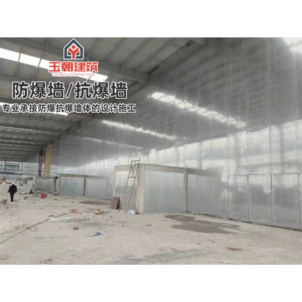 泰安A级防火防爆板 抗爆墙 防爆吊顶 可定制