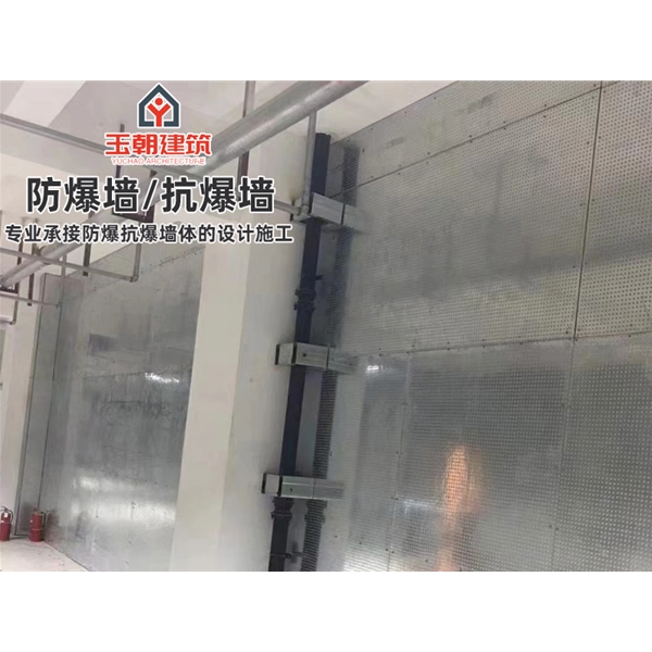 泰安轻质防爆板 抗爆墙 抗压能力强